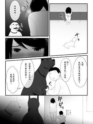 [フレイア] 初めての+その後_13