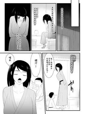 [フレイア] 初めての+その後_14
