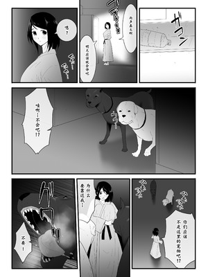 [フレイア] 初めての+その後_15
