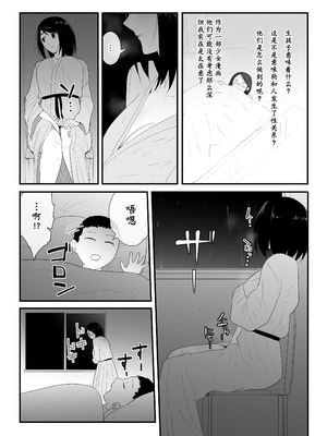 [フレイア] 初めての+その後_20