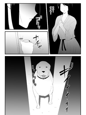 [フレイア] 初めての+その後_22