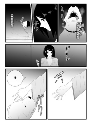 [フレイア] 初めての+その後_23