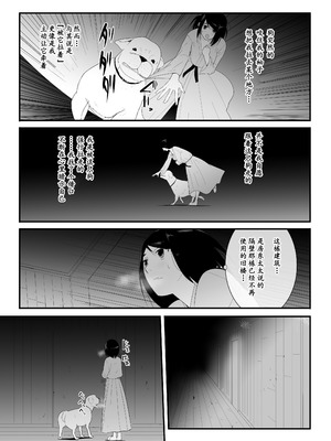 [フレイア] 初めての+その後_24
