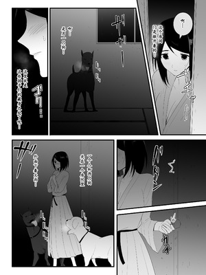 [フレイア] 初めての+その後_25