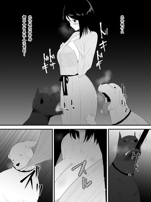 [フレイア] 初めての+その後_26