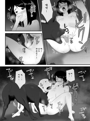 [フレイア] 初めての+その後_29