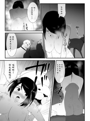 [フレイア] 初めての+その後_38