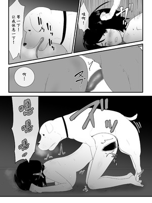 [フレイア] 初めての+その後_39