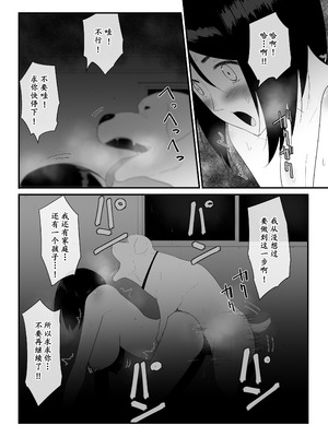 [フレイア] 初めての+その後_41