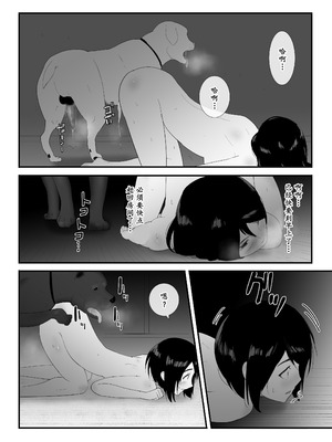 [フレイア] 初めての+その後_45
