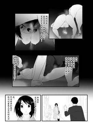 [フレイア] 初めての+その後_48