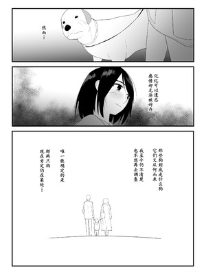 [フレイア] 初めての+その後_49