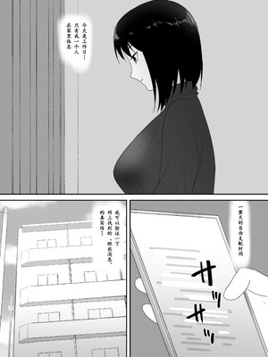 [フレイア] 初めての+その後_55