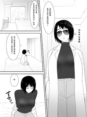 [フレイア] 初めての+その後_56
