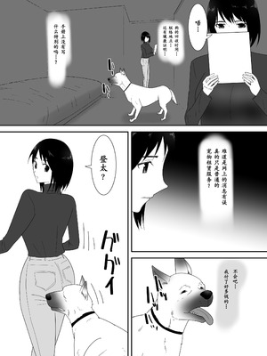 [フレイア] 初めての+その後_62