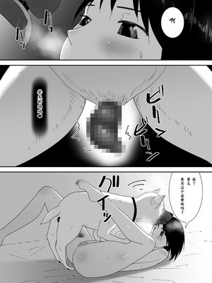 [フレイア] 初めての+その後_74
