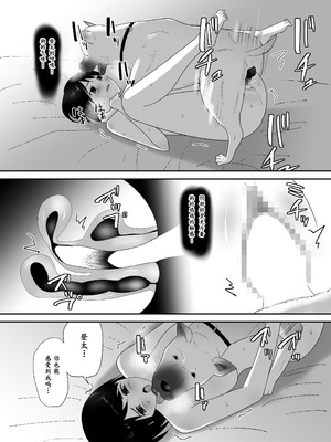 [フレイア] 初めての+その後_77