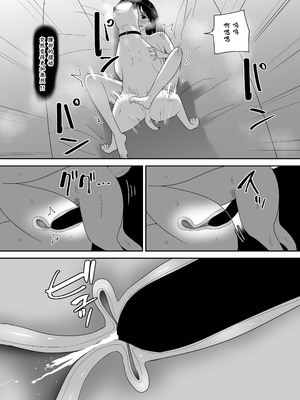 [フレイア] 初めての+その後_78