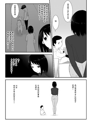 [フレイア] 初めての+その後_85