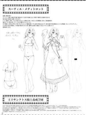 [65535あべぬー。 (赤人)] 異世界えっちなお店外伝-新人冒険者の受難・ゴブリンの洞窟編-_48_xugs