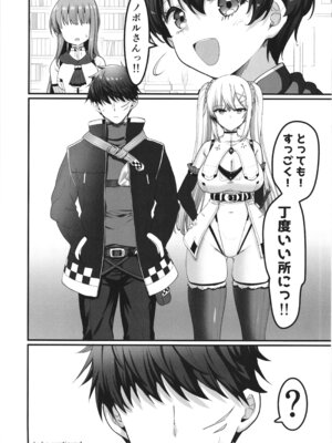 [65535あべぬー。 (赤人)] 異世界えっちなお店外伝-新人冒険者の受難・ゴブリンの洞窟編-_52_qeyw