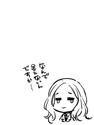 [REI's ROOM (REI)] ことねはP活で欲張りたい (学園アイドルマスター) [DL版]_21_ytwd