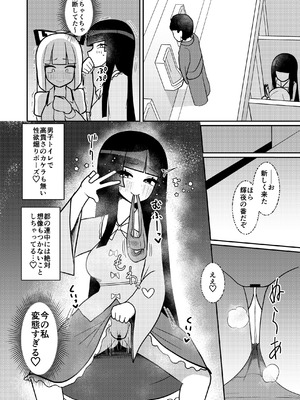 [いーなむ型 (ザック)] 輝夜と妹紅は人里露出巡りの関係です (東方Project) [DL版]_13_ypqj