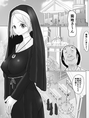 [ぐらむも部] 女魔法戦士が雑魚に負けました_03_cgkj