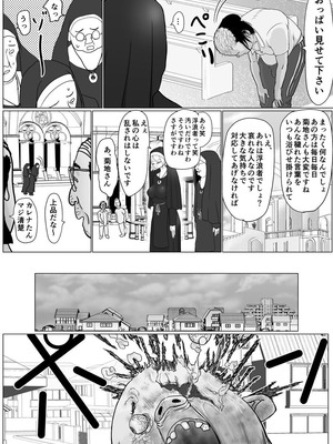 [ぐらむも部] 女魔法戦士が雑魚に負けました_05_gqcu