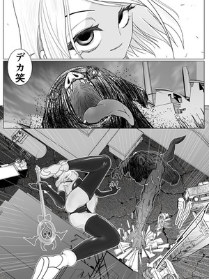 [ぐらむも部] 女魔法戦士が雑魚に負けました_08_oqvg