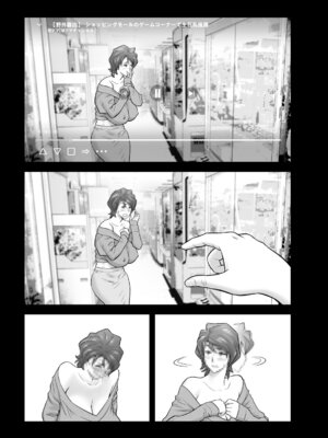 [リファイア (辰波要徳)] 母が友カノになったので5_003_tten