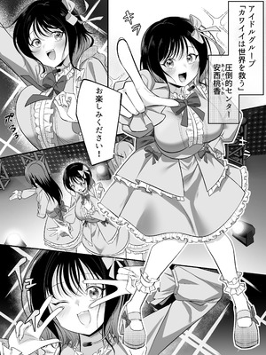 [妄想製作委員会]キュン死ぬ_03_khlx