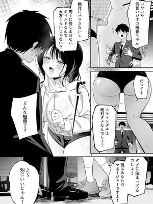 [妄想製作委員会]キュン死ぬ_10_nqta