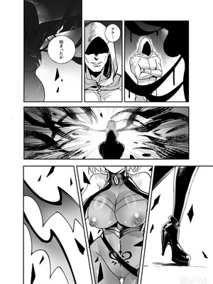 [憑依好きの人 (Duokuma)] 中出しされると絶対に堕ちる魔術：マシュ編 (Fate／Grand Order)_10_xlst