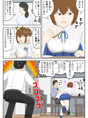 [水洗いの会] 隠れてたら妹と父親がヤり始めた_03_jwpp