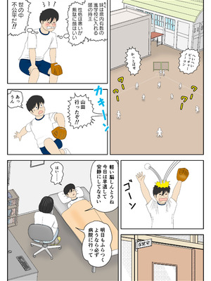 [水洗いの会] 隠れてたら妹と父親がヤり始めた_04_bxyf