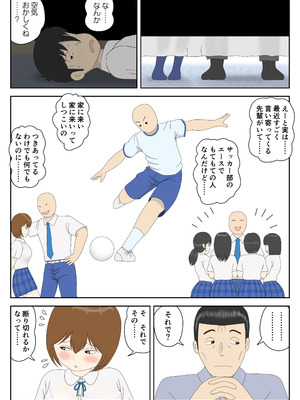 [水洗いの会] 隠れてたら妹と父親がヤり始めた_12_nkju