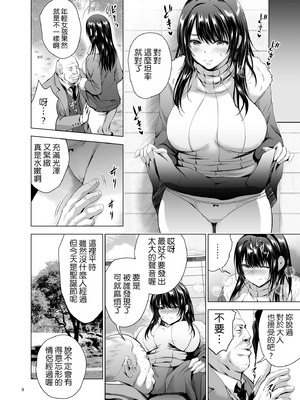 [ありのひろし (スタジオBIG-X)] Hカップ優等生のメス穴調教論｜H罩杯優等生的雌穴調教論 [Manga Translator UI x 機翻人幫幫我漢化] [DL版]_08_jgax