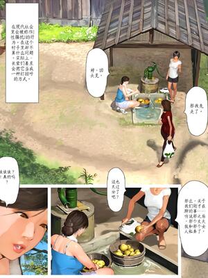[きるきん] 今日の美沙子さん 2025-A翻译_14_qhrv