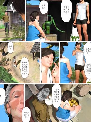 [きるきん] 今日の美沙子さん 2025-A翻译_15_dmvp