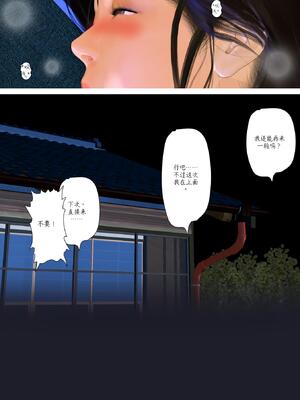 [きるきん] 今日の美沙子さん 2025-A翻译_34_mqpc