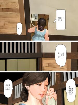 [きるきん] 今日の美沙子さん 2025-A翻译_39_mjuj