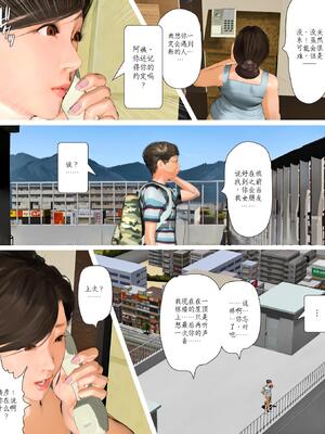 [きるきん] 今日の美沙子さん 2025-A翻译_40_exrv