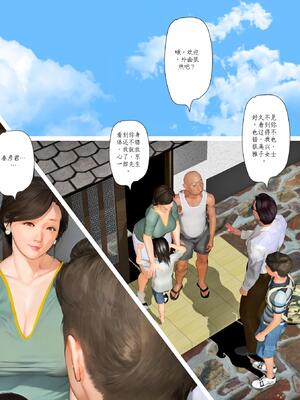 [きるきん] 今日の美沙子さん 2025-A翻译_44_qclk