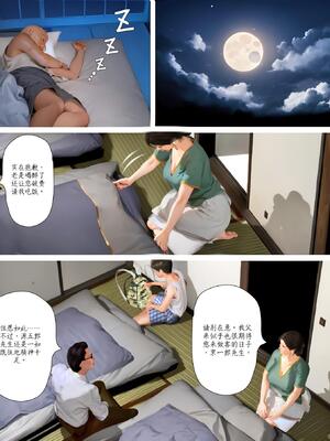 [きるきん] 今日の美沙子さん 2025-A翻译_67_oyuq