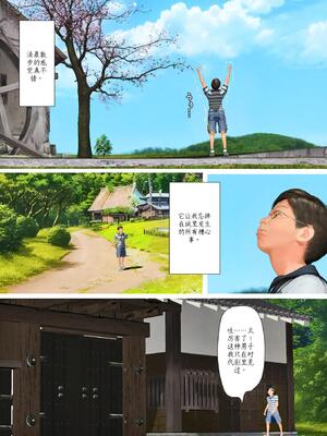 [きるきん] 今日の美沙子さん 2025-B翻译_005_tvqa