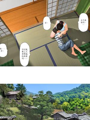 [きるきん] 今日の美沙子さん 2025-B翻译_036_relk