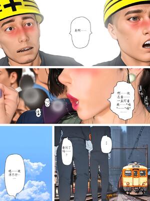 [きるきん] 今日の美沙子さん 2025-B翻译_062_mgkw
