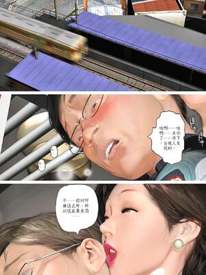 [きるきん] 今日の美沙子さん 2025-B翻译_063_eoyb