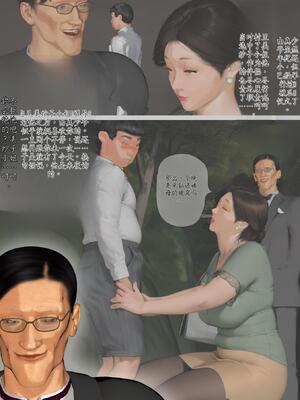 [きるきん] 今日の美沙子さん 2025-B翻译_097_cqym